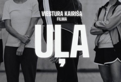 Izrādes "Biogrāfiska drāma “UĻA” (2026, Latvija)" attels
