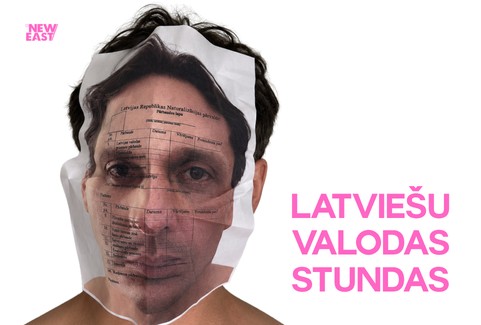 Izrādes "Latviešu valodas stundas" attels