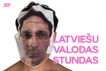 Meklēšanas rezultāta izrādes "Latviešu valodas stundas" attels