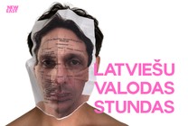 Изображение мероприятия "Latviešu valodas stundas" из результатов поиска
