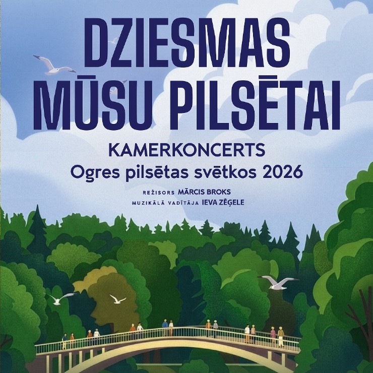 Изображение спектакля "DZIESMAS MŪSU PILSĒTAI | Kamerkoncerts Ogres pilsētas svētkos"