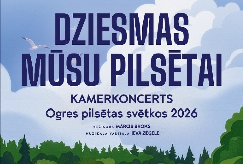Изображение спектакля "DZIESMAS MŪSU PILSĒTAI | Kamerkoncerts Ogres pilsētas svētkos"