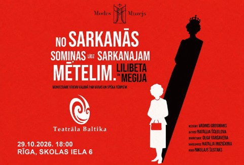 Изображение спектакля "Monoizrāde “Lilibeta un Megija. No sarkanās somiņas līdz sarkanajam mētelim”"