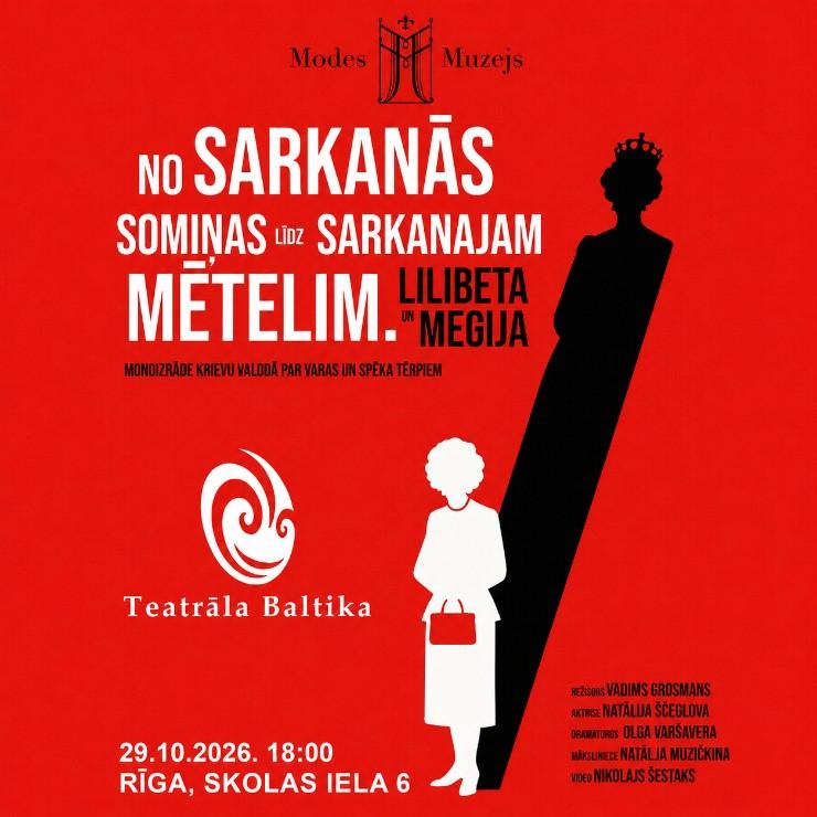 Izrādes "Monoizrāde “Lilibeta un Megija. No sarkanās somiņas līdz sarkanajam mētelim”" attels
