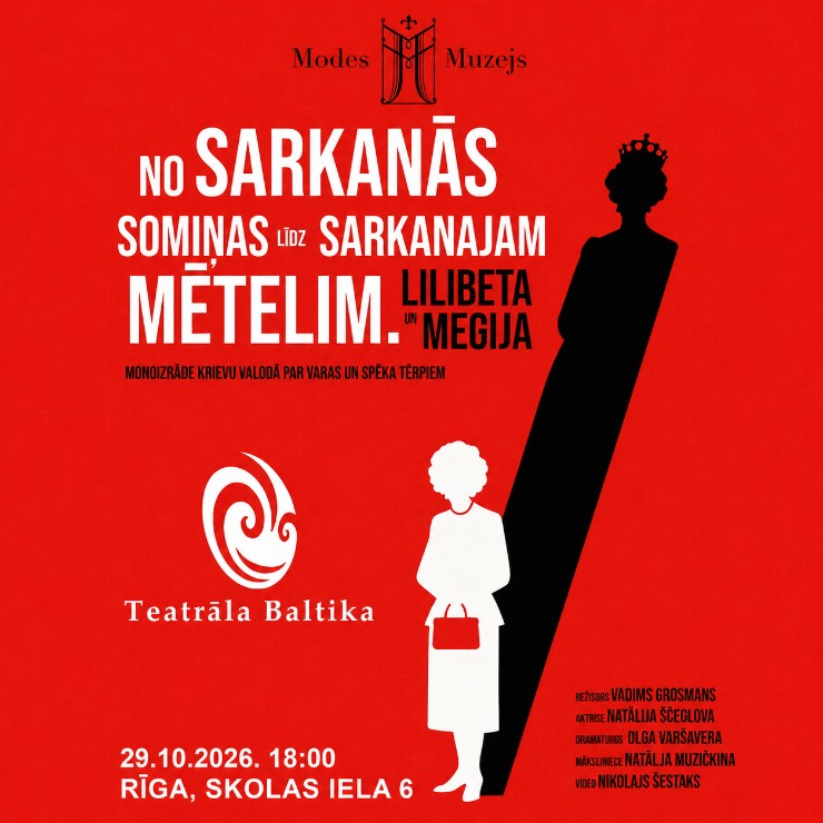 Изображение спектакля "Monoizrāde “Lilibeta un Megija. No sarkanās somiņas līdz sarkanajam mētelim”"