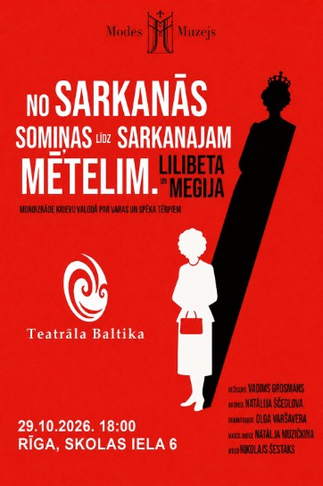 Изображение мероприятия "Monoizrāde “Lilibeta un Megija. No sarkanās somiņas līdz sarkanajam mētelim”" из результатов поиска