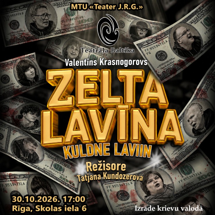 Image of the event "Izrāde “Zelta lavīna”"