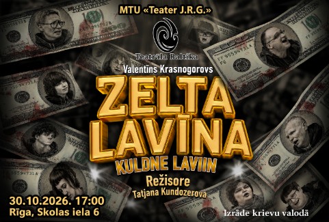 Image of the event "Izrāde “Zelta lavīna”"