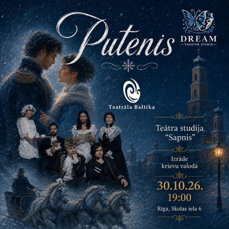 Image of the event "Izrāde “Putenis”"