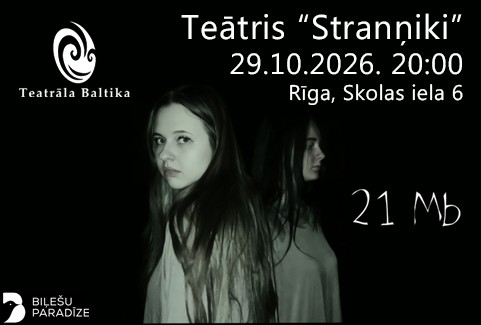Image of the event "Izrāde “21 megabaits”"