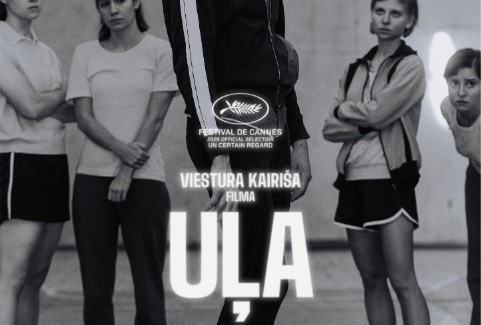 Изображение спектакля "Filma “UĻA”"