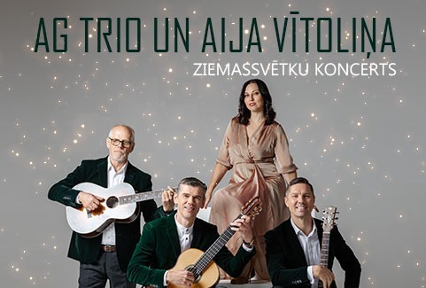 Изображение спектакля "Profesionālās mūzikas koncerts “Kā circenītis aizkrāsnē”"