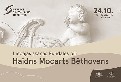 Изображение спектакля "Haidns. Mocarts. Bēthovens"