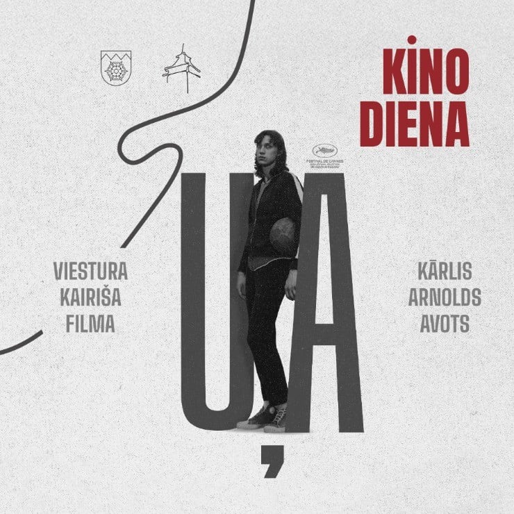 Изображение спектакля "Biogrāfiska drāma UĻA un tikšanās ar filmas veidotājiem"