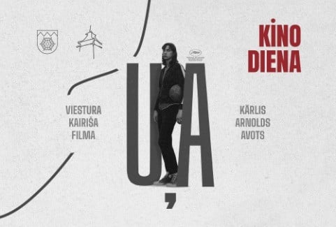 Изображение спектакля "Biogrāfiska drāma UĻA un tikšanās ar filmas veidotājiem"