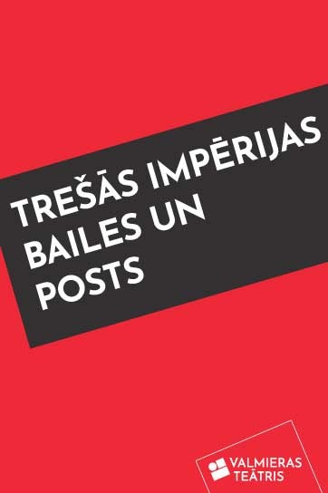 Изображение мероприятия "TREŠĀS IMPĒRIJAS BAILES UN POSTS" из результатов поиска