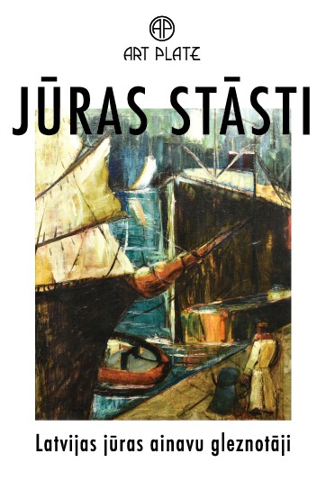 Meklēšanas rezultāta izrādes "Izstāde “Jūras stāsti” (7.08.2026.-7.11.2026.)" attels