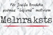 Meklēšanas rezultāta izrādes "Izrāde “Melnraksts”" attels