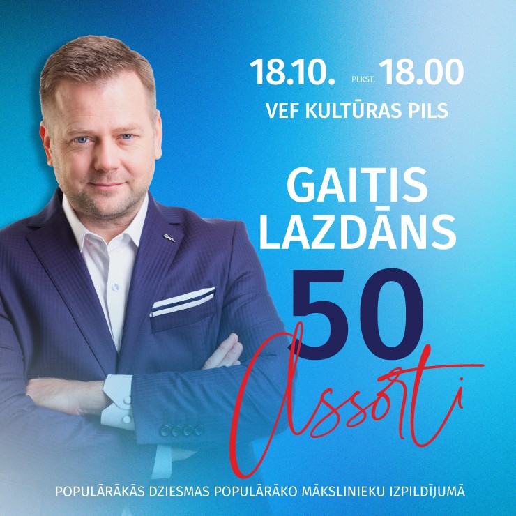 Izrādes "GAITIS LAZDĀNS - 50 gadu jubilejas koncerts "Assorti"" attels