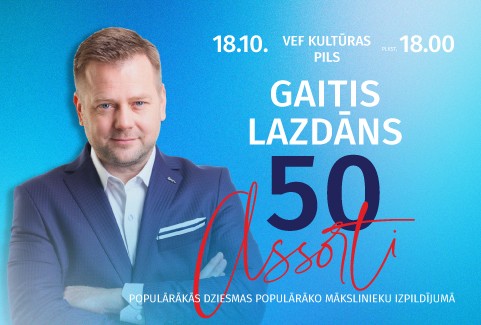 Izrādes "GAITIS LAZDĀNS - 50 gadu jubilejas koncerts "Assorti"" attels
