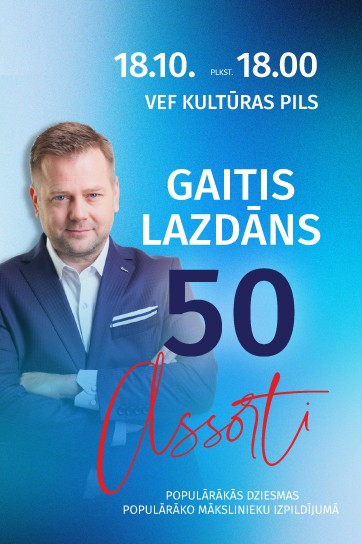 Meklēšanas rezultāta izrādes "GAITIS LAZDĀNS - 50 gadu jubilejas koncerts "Assorti"" attels