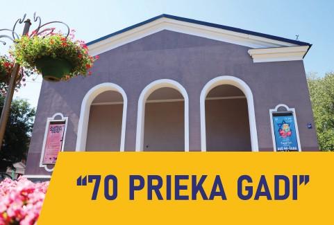 Изображение спектакля "Koncerts "70 gadi prieka""