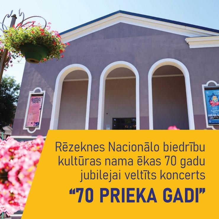Изображение спектакля "Koncerts "70 gadi prieka""