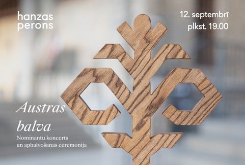 Изображение спектакля "Austra Awards. Ceremony with live performances at Hanzas Perons"