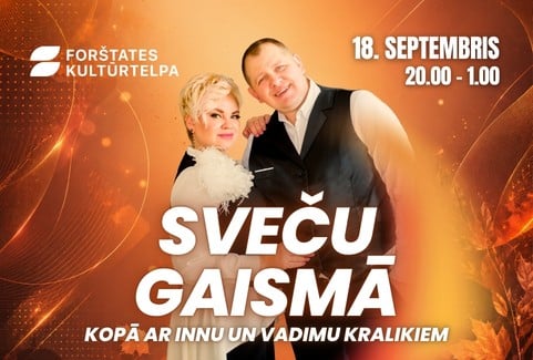 Изображение спектакля "SVEČU GAISMĀ | Atpūtas vakars kopā ar Innu un Vadimu Kralikiem"