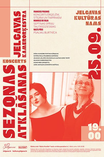 Изображение мероприятия "Jelgavas Kamerorķestra sezonas atklāšanas koncerts" из результатов поиска
