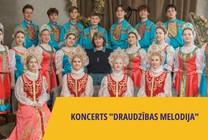 Meklēšanas rezultāta izrādes "Koncerts "Draudzības melodija"" attels