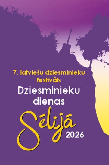 Изображение мероприятия "Līga Priede un Andrejs Grimms. Imanta Kalniņa dziesmu koncertprogramma // Dziesminieku dienas Sēlijā" из результатов поиска