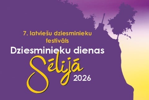 Изображение спектакля "Austrasbērnu koncerts // Dziesminieku dienas Sēlijā"