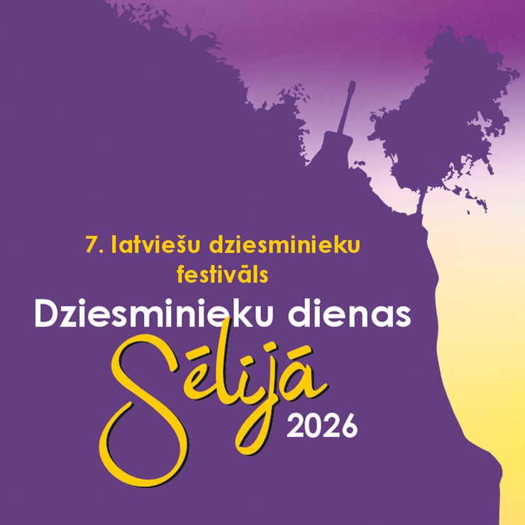 Izrādes "Mūziķu apvienības "Labums" Imanta Kalniņa dziesmu koncerts // Dziesminieku dienas Sēlijā" attels