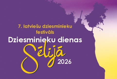 Izrādes "Mūziķu apvienības "Labums" Imanta Kalniņa dziesmu koncerts // Dziesminieku dienas Sēlijā" attels