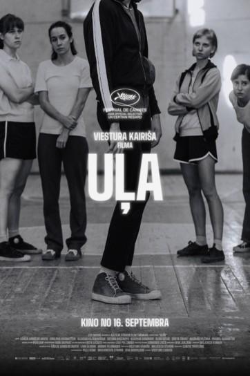 Meklēšanas rezultāta izrādes "Filma: Uļa" attels