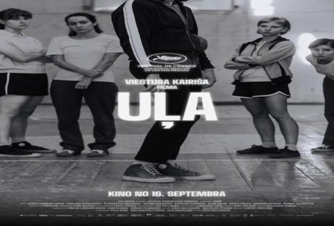 Izrādes "Filma: Uļa" attels