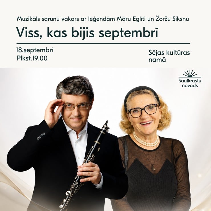 Image of the event "Viss, kas bijis septembrī | Muzikāls sarunu vakars. Žoržs Siksna un Māra Eglīte"