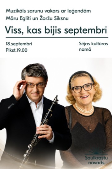Изображение мероприятия "Viss, kas bijis septembrī | Muzikāls sarunu vakars. Žoržs Siksna un Māra Eglīte" из результатов поиска