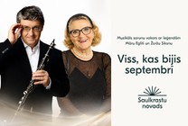 Изображение мероприятия "Viss, kas bijis septembrī | Muzikāls sarunu vakars. Žoržs Siksna un Māra Eglīte" из результатов поиска