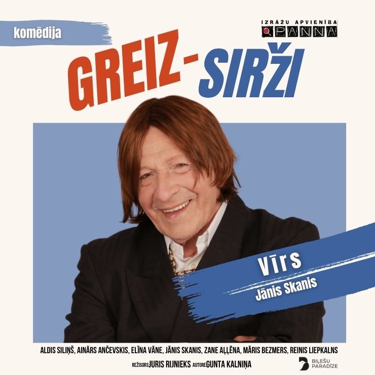 Gallery image 3: GREIZSIRŽI