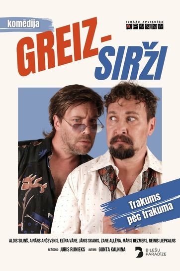 Meklēšanas rezultāta izrādes "GREIZSIRŽI" attels