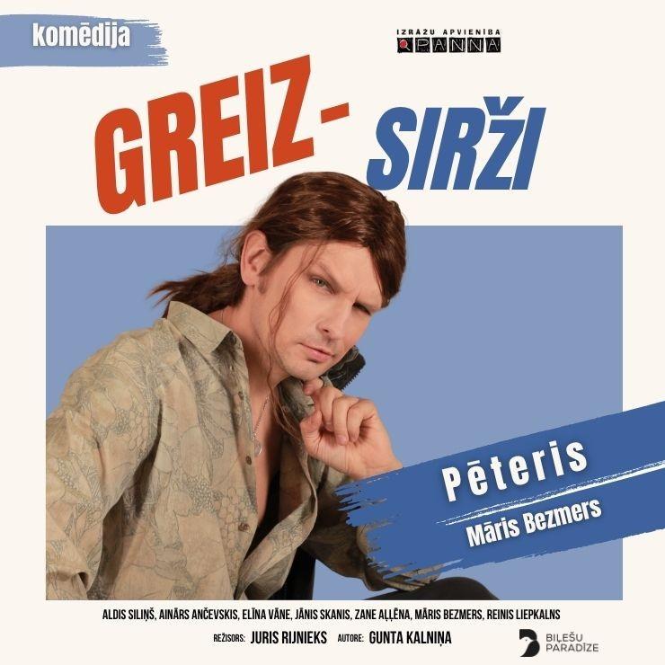 Galerijas bilde 2: GREIZSIRŽI