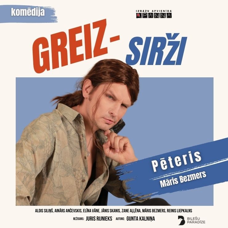Gallery image 2: GREIZSIRŽI