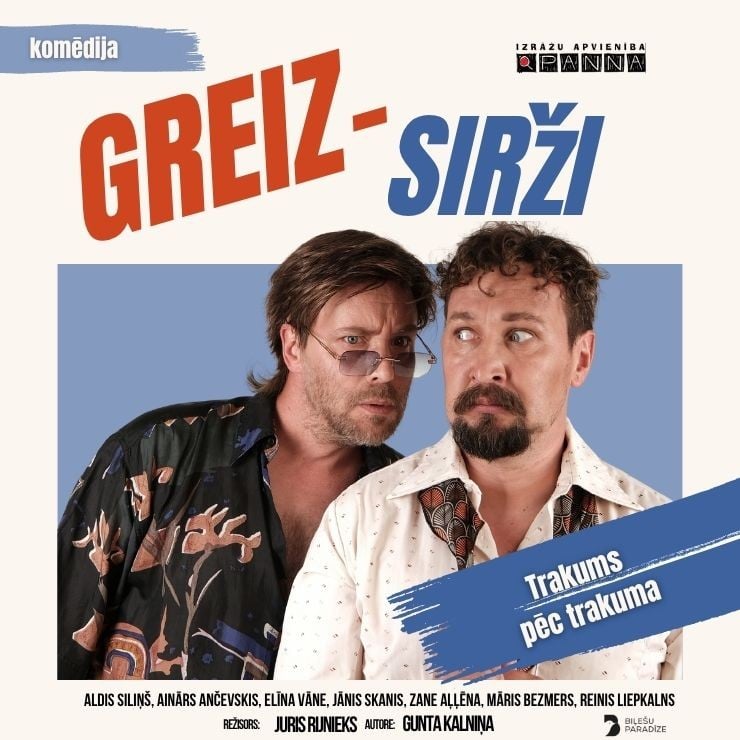 Изображение спектакля "GREIZSIRŽI"