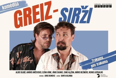 Izrādes "GREIZSIRŽI" attels