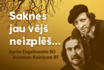 Meklēšanas rezultāta izrādes ""Saknes jau vējš neizplēš..."  Agrim Engelmanim 90. Imantam Kalniņam 85" attels