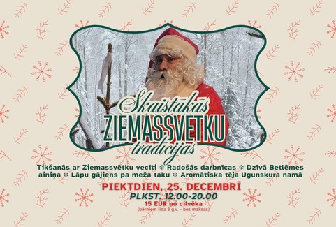 Изображение спектакля "Skaistākās Ziemassvētku tradīcijas “Namdara darbnīcā”"