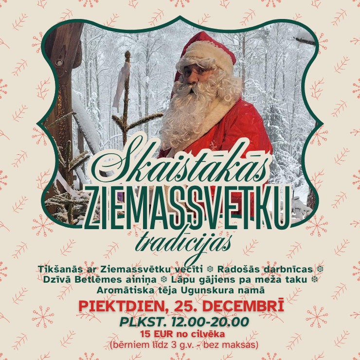 Изображение спектакля "Skaistākās Ziemassvētku tradīcijas “Namdara darbnīcā”"