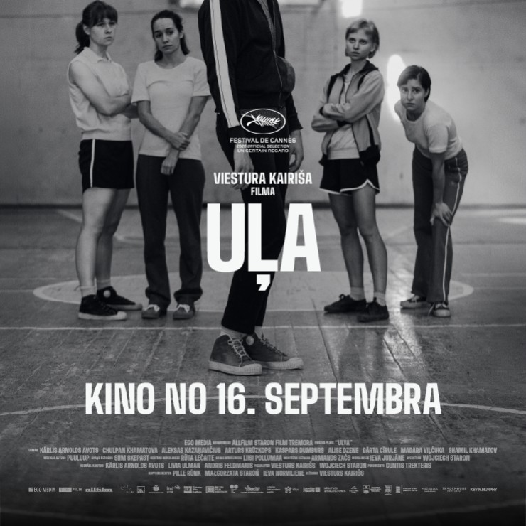 Image of the event "Spēlfilma UĻA"
